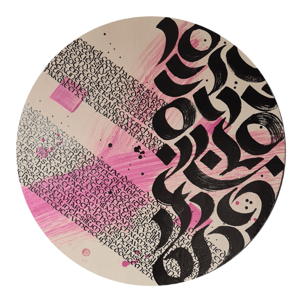 Tondo 6 calligraphie sur carton Thivrier 2025