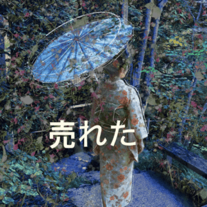 TEMPÊTE DE FLEURS 2